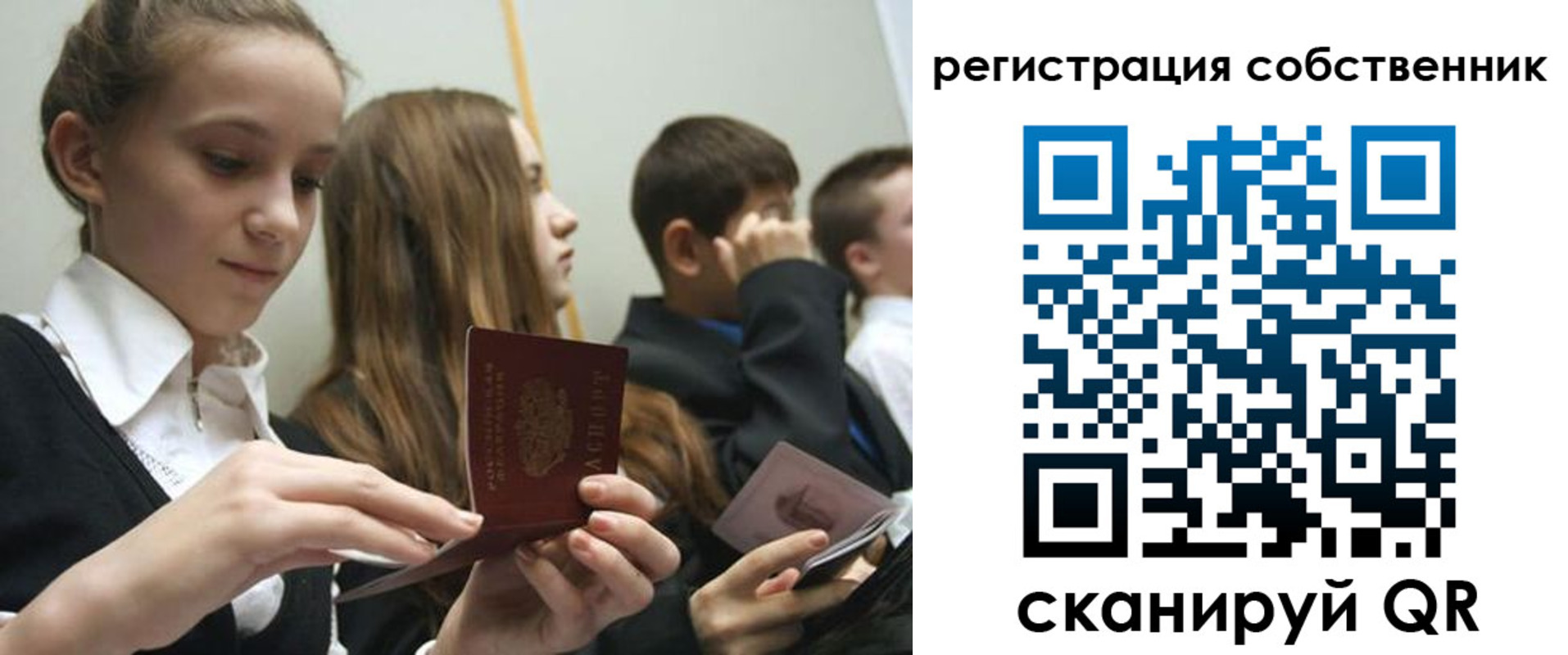 прописка для кредита в Далматово